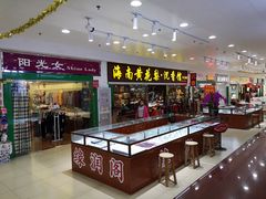 -DC商业城(海秀东路店)