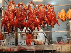 -香港新发烧腊茶餐厅(书城店)