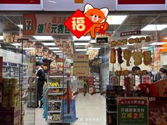 -7-ELEVEn(缤果空间店)