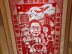 -凯德广场(武胜路店)