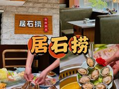 -潮澎派·潮汕菜大排档(南较西路店)