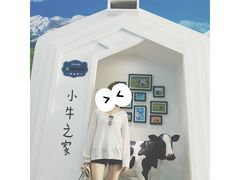 -蒙牛工业旅游景区
