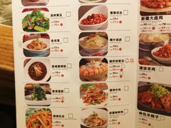 -北疆饭店(沙坪坝印象汇店)