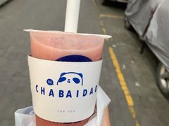 -茶百道(同仁店)