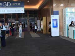 -香港会议展览中心演讲厅