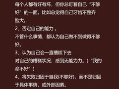 -观心实验室·心理咨询(徐汇店)