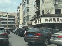 -玲燕蒸菜馆(江东路店)