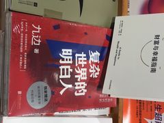 -西西弗书店&矢量咖啡(凯德晶萃广场店)