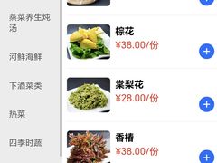 -湖泉水云间餐厅·弥勒地道菜(B座店)