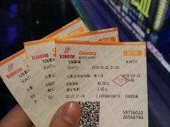 飞扬影城(正佳店)-飞扬影城(正佳IMAX店)