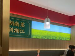 -湘江红·湖南招牌菜(莲花南路店)