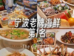 -宁海食府·涌宴(真和店)