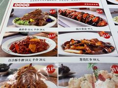 -津菜宋记老房子(平山道店)