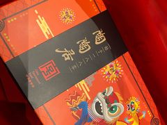 -陶陶居饼家(惠福东路店)