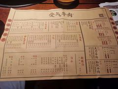 -受气牛肉·耙牛肉火锅(水晶郦城店)