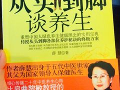 -菩提慧宾养生堂(梦幻亮点世界公园店)