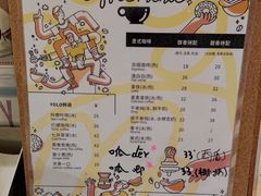 -BE YOLO必有乐&小红帽三明治