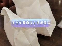 -新旺茶餐厅(嘉里城店)