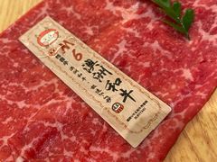 -降霜牛寿喜烧.和牛金赏Plus(501城市广场店)