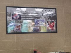 -刘长兴(逸仙桥店)