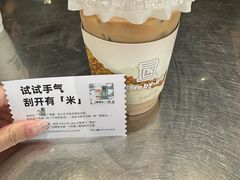 -JPG canteen(广州东山口店)