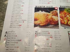 菜单-遇见长安(兰州中心店)