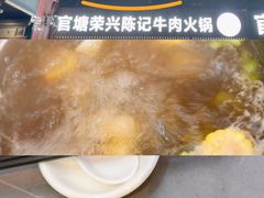 -官塘陈记鱼生·潮汕砂锅粥·牛肉火锅(潮枫路总店)
