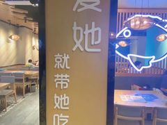 -爱妻鱼•老体北重庆水煮鱼•川菜(白云路店)