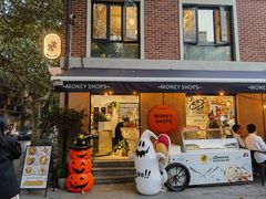 -Money Shops(愚园路店)