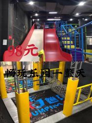 -蹦贝运动中心·蹦床·攀岩·闯关(龙岗店)