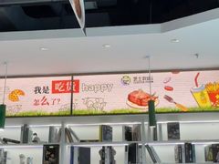 -芝士农场·意式餐厅(生态城万达店)