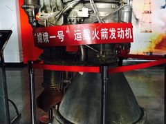 -西昌卫星发射中心