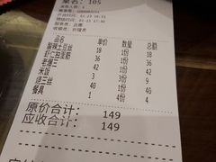 -津菜宋记老房子(鼓楼店)