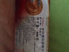 谷忧消化饼饼干-京东商城