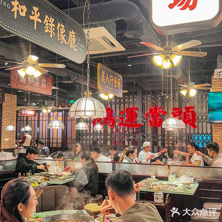 鸿姐老火锅🌶️近期在苏州吃过最舒畅的一顿!