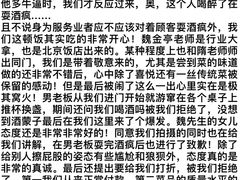 -之参餐厅(前门大街店)