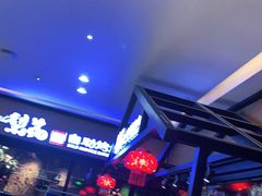 -梨花自助烤肉(天河城店)