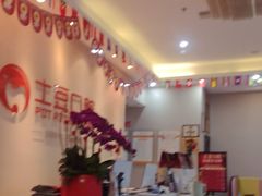 -土豆口腔(凤凰北总店)