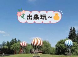 -萌宠亲子动物乐园(槐房万达店)