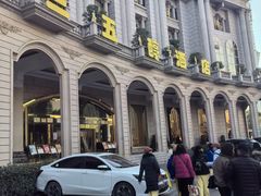 -湖北三五醇酒店·35年新楚菜