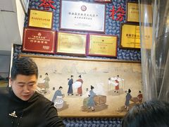 -安上粉皮.非遗手工小吃(骑龙巷店)