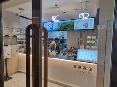 -喜茶(广州五羊邨店)