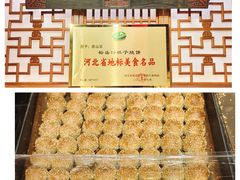 -唐山宴大唐州府精品中餐