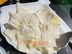 -鸿火锅(航天路店)