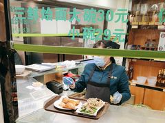 -合记烩面(人民路店)