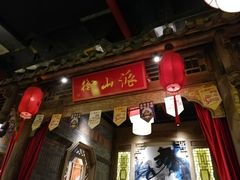 门面-蜀大侠火锅(车公庙店)