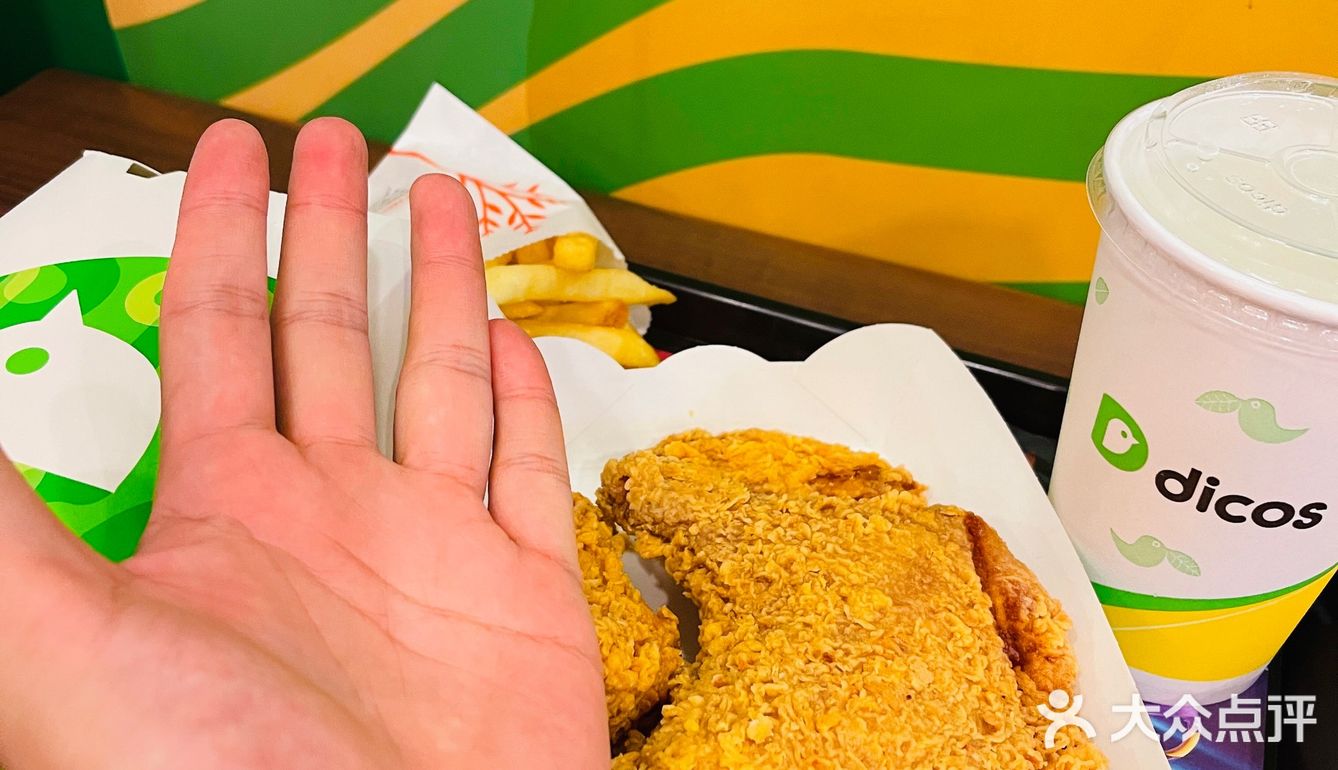 热量炸弹｜秋日手Q鸡腿来一个