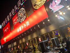 -水哥卜卜贝(东晓·胜汇里店)
