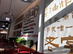 -老淮城·长鱼面(河下古镇店)