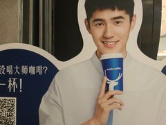 -瑞幸咖啡(蚌埠凤凰国际店)